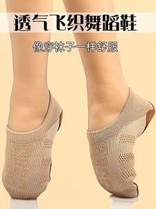 Soft Bottom Flat Dance Shoes for Women Teachers Indoor Outdoor Fitness Socks Shoes Ballet Dance Shoes Mixed Material Help Face