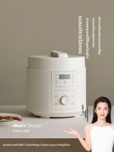 Olayks | Nồi áp suất thông minh tự động đặt hẹn 5L