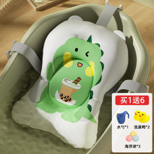 Universal Baby Bath Floating Mat Infant Support Seat Toddler Bath Tub Nursery Essential Newborn Care T-shaped Bath Net