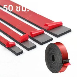 3/5 มม.ความหนาแถบยางสีดำ 50 ซม.ทนต่ออุณหภูมิสูงกาวในตัวเฟอร์นิเจอร์ป้องกันการลื่นไถลปะเก็น DIY