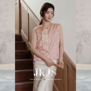 JK&JS | New Chinese Style Silk Jacquard Embroidery Mandarin Collar Sleeveless Vest