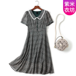 Purple Rice Cloak Floral Print Dress High Waist Midi Skirt Summer-Friendly Button-Up Work Clothing for Women