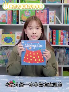 现货!! 毛毛虫点读笔书  A Flip- Flap Book: Washing Line by Jez Alborough Paperback Caterpillar talking pen support book