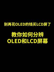 EXIUPAI | Universal iPhone OLED Display Assembly Repair Replacement