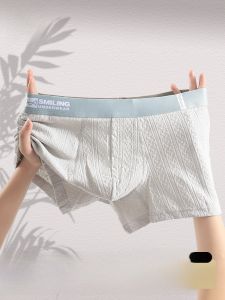 miiow | Mens Cotton Silk Antibacterial Boxer Shorts Breathable Soft Comfortable Mid Waist Simple Style Youth Suitable Underwear