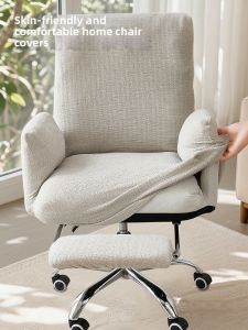 Dreaming the witch | Elastic Universal Removable Washable Thickened Scratch Resistant Chair Cover