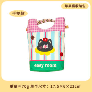 Cute Cartoon Portable Shoulder Bag Mobile Phone Bag Small Item Storage Bag Crossbody Bag Hanging Side Bag Cat Gift Yellow Pink
