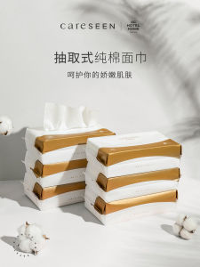 Khăn Mặt Cotton Dùng Một Lần Khăn Lau Khô Ướt Dùng Cho Trẻ Em Khăn Mềm Cotton Nguyên Chất Dùng Khi Cần Thiết 80 Miếng