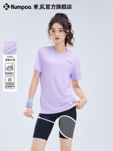 เสื้อยืดแขนสั้นผ้าฝ้ายระบายอากาศสำหรับเล่นแบดมินตัน KUMPOO ทรงหลวมสบาย ๆ สำหรับฤดูร้อน เสื้อผ้าทำงานลำลอง สำหรับผู้ชายและผู้หญิง