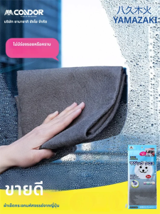 condor | Water Stain-Free Glass Cleaning Cloth Moisture Absorbent Not Easy to Shed Fluff