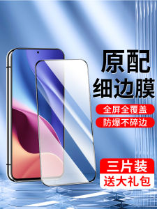 คลุมทั้งหมดฟิล์มกระจกนิรภัยสําหรับ Xiaomi Redmi K40 K40 Pro Plus K40s Blue Light ลดความละเอียดสูงสําหรับ 5g รุ่นเต็มหน้าจอเกม Enhanced Version Anti-fall ป้องกันหน้าจอ