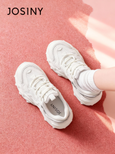 Josiny | Thick Sole White Casual Shoes