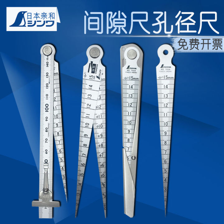 Affinity Ruler Japanese Affinity Shinwa Penguin Hole Ruler 1-15mm Gap Gauge inside ...