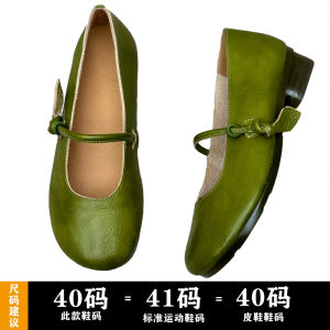 Handmade Full Cowhide Low Heel Mary Janes Soft Bottom Flat Shoes Retro Casual round Toe Womens Fashion Single Shoes Spring Summer