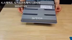 814 - Baki Penyimpan Peralatan Makan - Tempat Sendok Garpu dalam Laci - Cutlery Tray Organizer