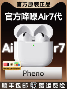 Huaxian North ANC Active Noise Reduction 7th Generation 2025 New Wireless Bluetooth Earphones Double Ear Use Support Auto on off