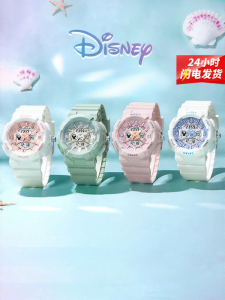 Disney | Student Sport Electronic Watch for Girls