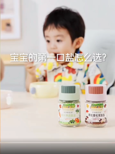 GRANDPA’S FARM 爷爷的农场 Black Truffle Matsutake Mixed Fruit & Vegetable Peptide Salt 黑松露松茸肽盐&缤纷果蔬肽盐 70g