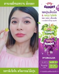 MILY กัมมี่ รสองู่นเคียวโฮ 70g //เยลลี่ปอกเปลือก //เคี้ยวนุ่มหนุบหนับ //พร้อมส่ง