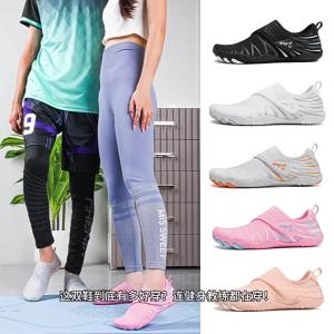Soft Silent Anti-slip Fitness Shoes