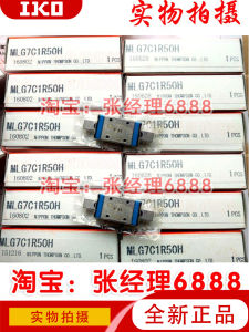 IKO Self-Lubricating Rail Slides ML5 ML9 ML7 ML12 ML15 ML20 ML25 MLC MLG Roller Guide Ways Lubrication Slide Blocks Hardware Tools