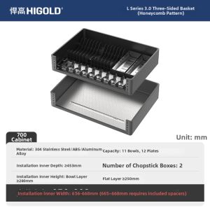 HIGOLD | 304 Stainless Steel Kitchen Cabinet Drawer Bowl Basket