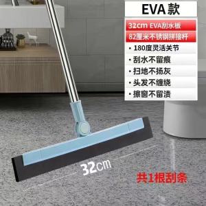 Magic Silicone Broom MUJIE Bathroom Kitchen Floor Water Scraper Tool Import Household Cleaning Tools Wet Floor Sweeping Wand