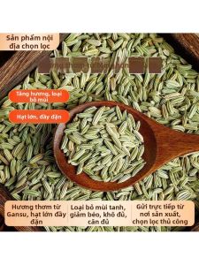 Hạt Mùi Tây Trong Nước 500g