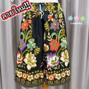 กางเกงผ้าถุงไซส์ใหญ่ มีกระเป๋าข้าง สีสวย สีสด ผ้านิ่มใส่สบายไม่ร้อน มีเก็บปลายทาง