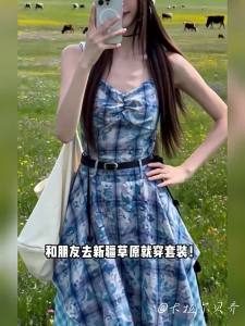 Karrar betsey | Đầm Hè Màu Xanh In Caro Bất Quy tắc