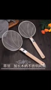 SIVERSHOP กระชอนตักทอดด้ามไม้ กระชอน กระชอนด้ามไม้