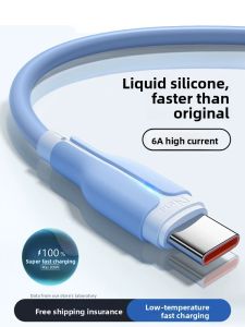 Yusheda Type-C Data Cable 6A Fast Charge Compatible with Huawei Mate60 Xiaomi Vivo Android Charging Line 100W Flash Charge Phone P70 pro Extended USB Super Fast Charge