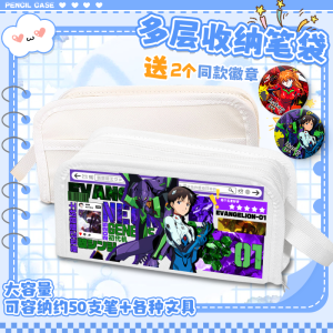 Túi Đựng Bút EVA Tomorrow Ayanami Rei Evangelion Đa Năng Cho Học Sinh Túi Đựng Đồ Dùng Văn Phòng Phẩm Chống Thấm Nước Dễ Dàng Vệ Sinh