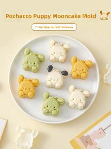 MEIDI | Hand-press Household Mooncake Molds 75g 50g
