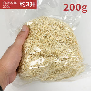 สีขาว Poplar ไม้ Shavings สัตว์เลี้ยงของเล่นงู < Ne2> Python หนูแฮมสเตอร์เม่นปีนเขาสัตว์เลี้ยงทิวทัศน์ Pad วัสดุรู้ยี่ห้อ