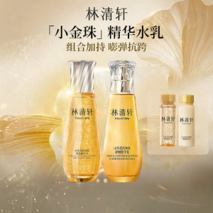 Forest Cabin | Anti-Wrinkle Hydrating Firming Essence Water