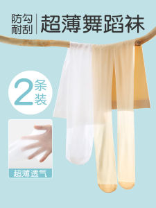 Kids Stockings Summer Thin Dance Pantyhose Skin Color Superb Fleshcolor Pantynose Girl for Practice Leggings Anti-Snagging