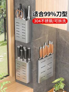 ชั้นวางของครัวหน้าตัดเหล็กไมโครไซลอน 304 แบบติดผนัง ช่องเก็บของแบบถาวร ชั้นวางของสำหรับห้องครัว