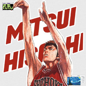 Reflective Car Stickers Lighting up Basketball Anime Movie Sticker Decal for Body And Rear Glass Mihashi Misaki Hoop Experts