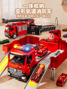 Large Size Childrens Fire Truck Toy Alloy Water Spraying Cloud Ladder Vehicle Boys 3 to 6 Years Old Car Toy Inertial Drive
