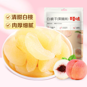 Snacks Fruta Seca Quả Melon Muối Mặn Quả Hạt Quả Dâu Tằm Quả Dâu Tằm Hồng 100g Thương Hiệu BE & CHEERY Trung Quốc Đại Lục