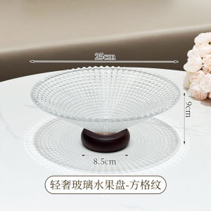 High End Glass Fruit Tray Candy Snack Display Plate Living Room Coffee Table Home Use Elegant Aesthetic Value Front Desk