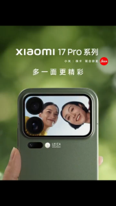 Xiaomi 17 Pro Max /Xiaomi 17 Pro / Xiaomi 17 Snapdragon 8 Elite Gen 5 Mobile Phone| 6.9" / 6.3" | Leica lens |HyperOS 3|7500 mAh Large Battery|100W
