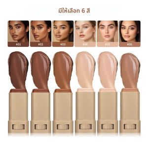 รองพื้นแบบบาล์ม รองพื้นแบบแท่ง กันน้ำ บำรุงผิว เซรั่มเนื้อแน่น รองพื้นแบบแท่งสำหรับใบหน้า คอนทัวร์แบบแท่งสำหรับแต่งหน้า