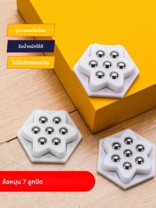 ล้อเลื่อนแบบมีกาวในตัว 7 ลูกปัด 4 ชิ้น รับน้ำหนักได้มาก หมุนได้ 360 องศา °   ล้อหมุนสำหรับกล่องเก็บของเครื่องใช้ไฟฟ้าภายในบ้าน