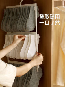 Fasola Socks Wall-Mounted Storage Rack Multi-Layer Storage For Home Dormitory Wardrobe Hanging Underwear Airing Underwear Rack