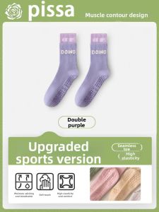 rosekey | Anti-slip Training Socks for Yoga and Pilates