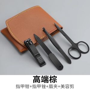 German Nail Clippers Set High-End Nail Scissors Household Anti-Splash Nail Clippers Portable Oblique Mouth Men and Women Pedicure Tools