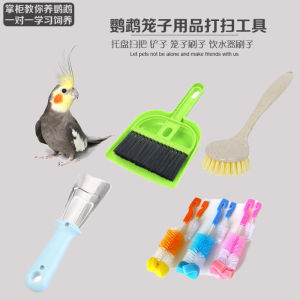Parrot Supplies Bird Cage Bottom Tray Cleaning Stainless Steel Stool Shovel Cleaning Shovel Shit Water Fountain Brush Broom