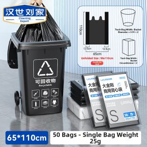 HANSHILIUJIA | Black Heavy Duty Large Commercial Trash Bags